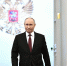 Владимир Путин предложил ввести на Украине временное управление ООН - Сетевое издание Толк