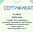 Краевой онлайн конкурс веб-плакатов «Водные артерии Земли» - Алтайский государственный колледж