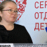 В Алтайском крае стартовал очный этап регионального педагогического конкурса «Сердце отдаю детям» - ГТРК Алтай