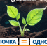 Алтайэнергосбыт: как получить счёт на оплату электроэнергии в день формирования - Сетевое издание Толк