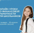 1.jpg - Управление по образованию