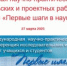 40b9adac-4fad-4312-b0fb-aeec8865330e.jpg - Управление по образованию