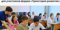ит3.jpeg - Управление по образованию