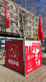 Пикеты в рамках Народного референдума прошли в Барнауле
