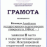#1 - АлтГПУ