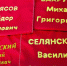 Академия присоединилась к акции «Знамя Победы» - Алтайский филиал РАНХиГС