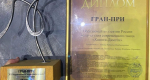  Студия танца из Барнаула получила гран-при всероссийского конкурса