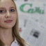 сами1.jpeg - Управление по образованию