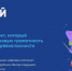 цл.png - Управление по образованию