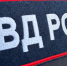Фото: ГУ МВД РФ по Алтайскому краю - Алтайская правда