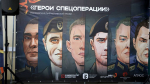 Более 500 человек подали заявки на участие в программе «Алтай – земля героев» Фото №1