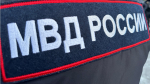 Фото: полиция Бийска