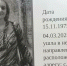 Ольга Залит / Фото: Telegram-канал Barnaul 22 - ИА Амител