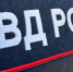 Фото: ГУ МВД РФ по Алтайскому краю - Алтайская правда