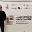 Студент АлтГПУ Александр Чупин - участник  старта акции «Наши семейные книги памяти» в Москве - АлтГПУ