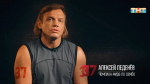 Победитель Танцев со звездами стал фигурантом дела о хищении у Калашникова