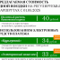 4a6dc553-910b-4a88-82f6-39316a2e9124.jpg - Администрация г. Барнаул