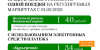 4a6dc553-910b-4a88-82f6-39316a2e9124.jpg - Администрация г. Барнаул
