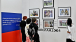 Фото: Алтайский краеведческий музей
