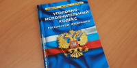 На Алтае осудили бывшего замминистра экономического развития региона - Комсомольская Правда