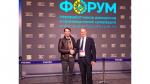Представитель Алтайского края стал участником первого Международного форума переработчиков дикоросов Фото №1