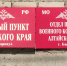 Около 3000 новобранцев из Алтайского края пополнят ряды Вооруженных сил России - ГТРК Алтай