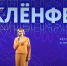 8 апреля отмечается День российской анимации Фото №1 - Алтайская правда