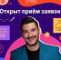 классная тема.jpeg - Управление по образованию