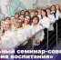 траектория.jpeg - Управление по образованию