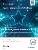 Студенты продемонстрировали высокий уровень подготовки на Международной олимпиаде «IT-Планета 2025»