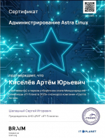 Студенты продемонстрировали высокий уровень подготовки на Международной олимпиаде «IT-Планета 2025»