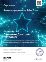 Студенты продемонстрировали высокий уровень подготовки на Международной олимпиаде «IT-Планета 2025»