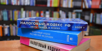 В Алтайском крае подвели итоги всероссийского конкурса научных работ по налогам и налогообложению - УФНС по Алтайскому краю