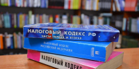 В Алтайском крае подвели итоги всероссийского конкурса научных работ по налогам и налогообложению - УФНС по Алтайскому краю