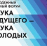 Открыт прием заявок на X Всероссийский конкурс научно-исследовательских работ студентов и аспирантов - АлтГТУ им. И.И. Ползунова