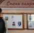 Студенты Бийского технологического института создают Галерею героев - АлтГТУ им. И.И. Ползунова
