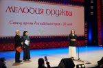 Союз армян Алтайского края отметил 20-летие со дня основания организации