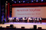 Союз армян Алтайского края отметил 20-летие со дня основания организации