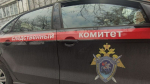 Следственный комитет / Фото: amic.ru