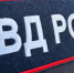 Фото: ГУ МВД РФ по Алтайскому краю - Алтайская правда