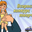 JPG Файл - ГУ МВД Алтайского края 