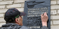 В Железнодорожном районе шефствующие организации в рамках месячника санитарной очистки приводят в порядок памятные объекты - Администрация г. Барнаул