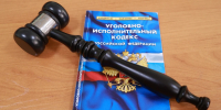 Пятерых барнаульцев осудили за незаконную организацию азартных игр - Комсомольская Правда