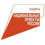 Квалифицированные рабочие — самые востребованные в стране в ближайшие 5 лет