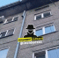 Фото: "Инцидент Барнаул" - ИА Амител