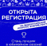 WhatsApp Image 2025-04-10 at 11.40.19.jpeg - Управление по образованию