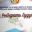 Подведение итогов конкурса «Нам выбирать будущее» - Избирательная комиссия