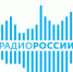 АлтГПУ в СМИ: доцент АлтГПУ Павел Афанасьев продолжает цикл бесед о Петре Фролове на Радио России - АлтГПУ