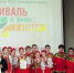 Краевой Фестиваль творчества и юмора «Педагог+студент» - Алтайский государственный колледж