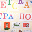 Мероприятия ко Дню Победы проходят в Ленинском районе - Администрация г. Барнаул